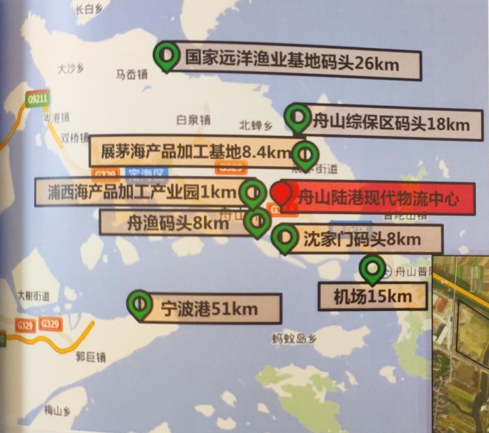 舟山陆港图片2.jpg